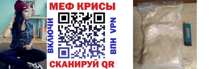 Купить закладку Ленинск-Кузнецкий Бутират мега зеркало Меф Кокаин Бошки Шишки А ПВП