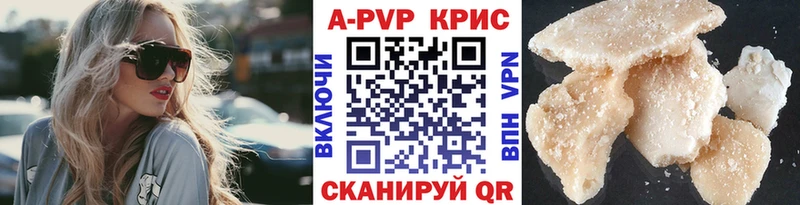дарнет шоп Ленинск-Кузнецкий ссылка на мегу рабочий сайт Альфа ПВП мука