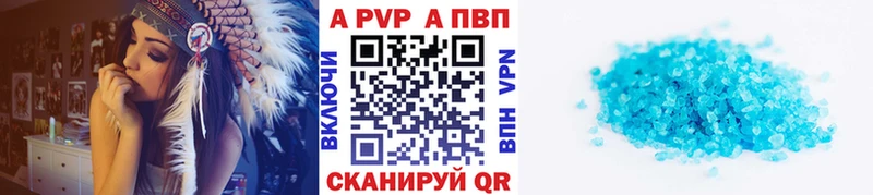 Alfa_PVP VHQ Ленинск-Кузнецкий