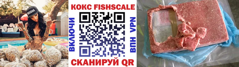 магазин наркотиков Ленинск-Кузнецкий КОКАИН Эквадор