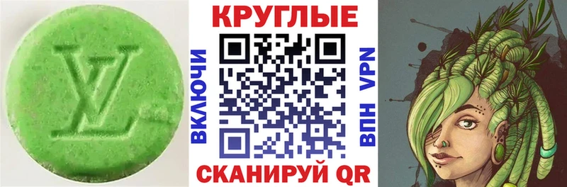 Экстази DUBAI  Ленинск-Кузнецкий 