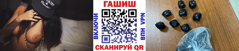 Гашиш хэш  хочу   Ленинск-Кузнецкий 