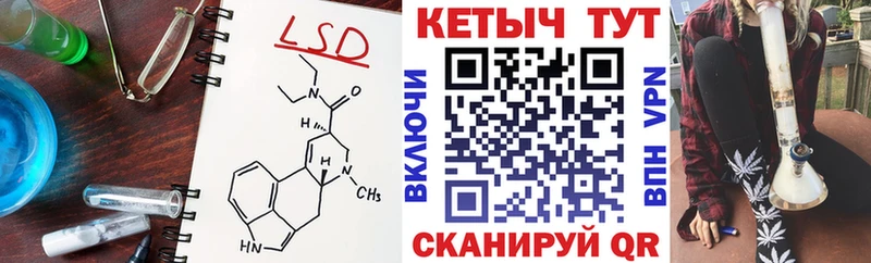 Кетамин VHQ цены Ленинск-Кузнецкий
