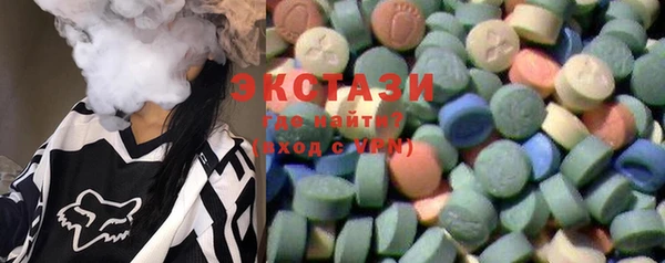 ECSTASY Красноперекопск