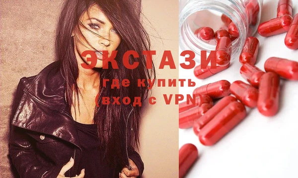 альфа пвп VHQ Корсаков