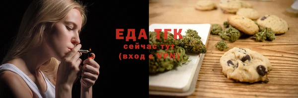 ECSTASY Красноперекопск