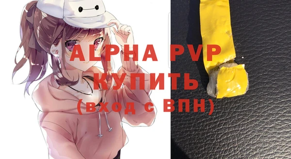 альфа пвп VHQ Корсаков