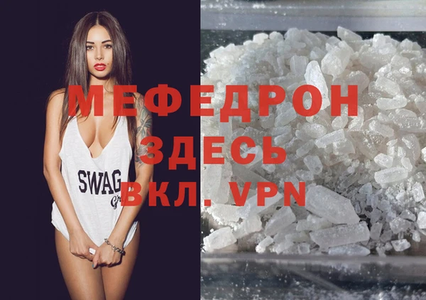 ECSTASY Красноперекопск