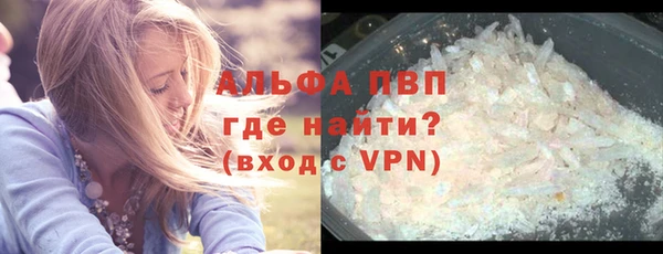альфа пвп VHQ Корсаков