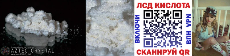 Лсд 25 экстази ecstasy  OMG зеркало  Ленинск-Кузнецкий  закладка 