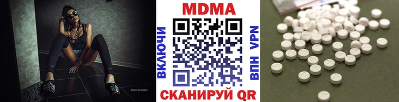 shop официальный сайт  Ленинск-Кузнецкий  MDMA молли 
