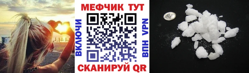 МЯУ-МЯУ мука  mega ссылка  Ленинск-Кузнецкий  что такое наркотик 